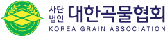 사단법인 대한곡물협회